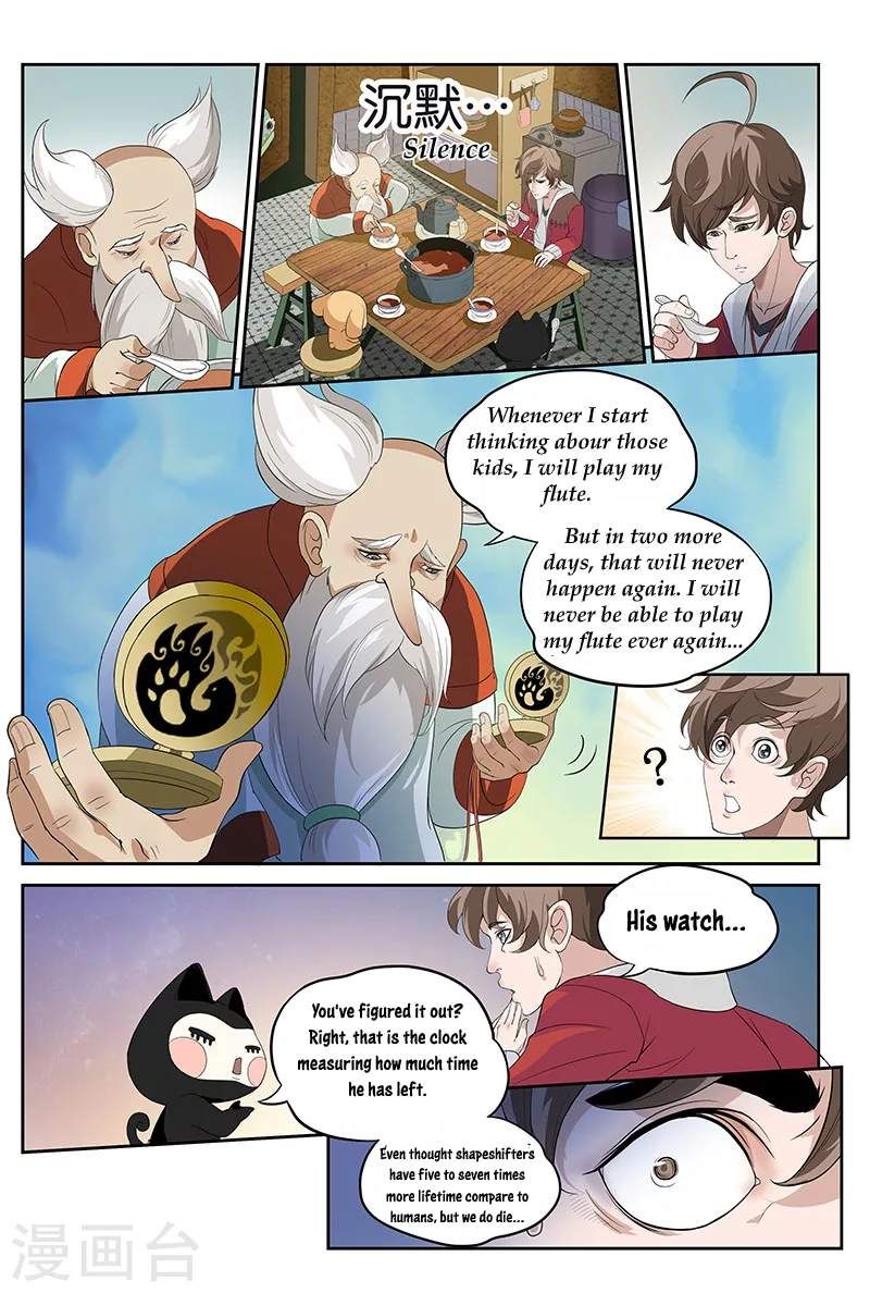 Page 9 of Chapter 5.1