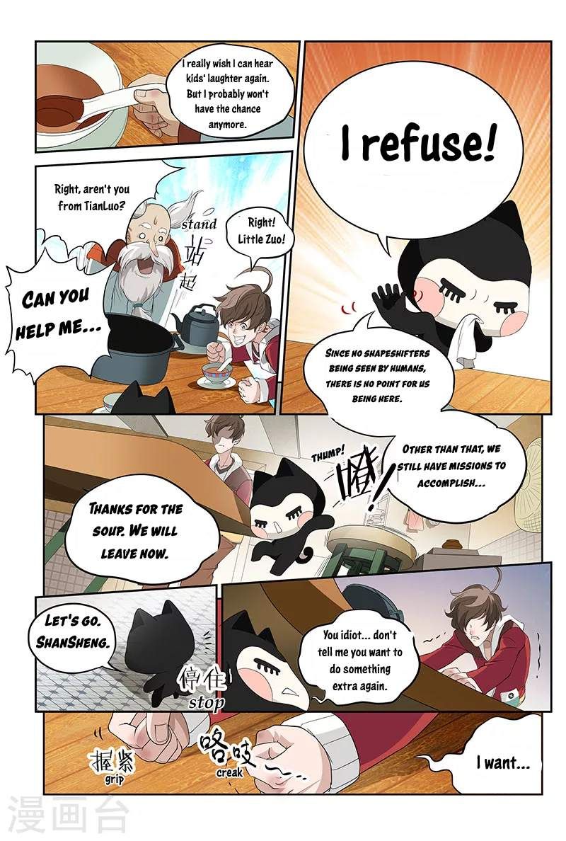 Page 10 of Chapter 5.1