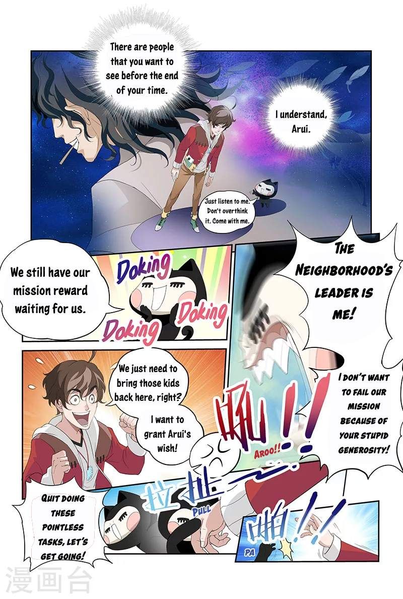 Page 11 of Chapter 5.1