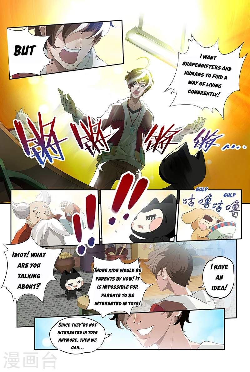 Page 12 of Chapter 5.1