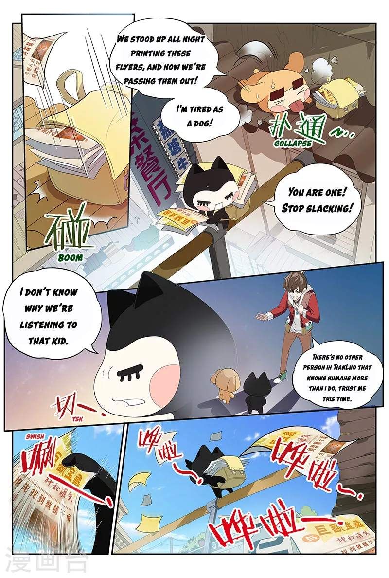 Page 14 of Chapter 5.1