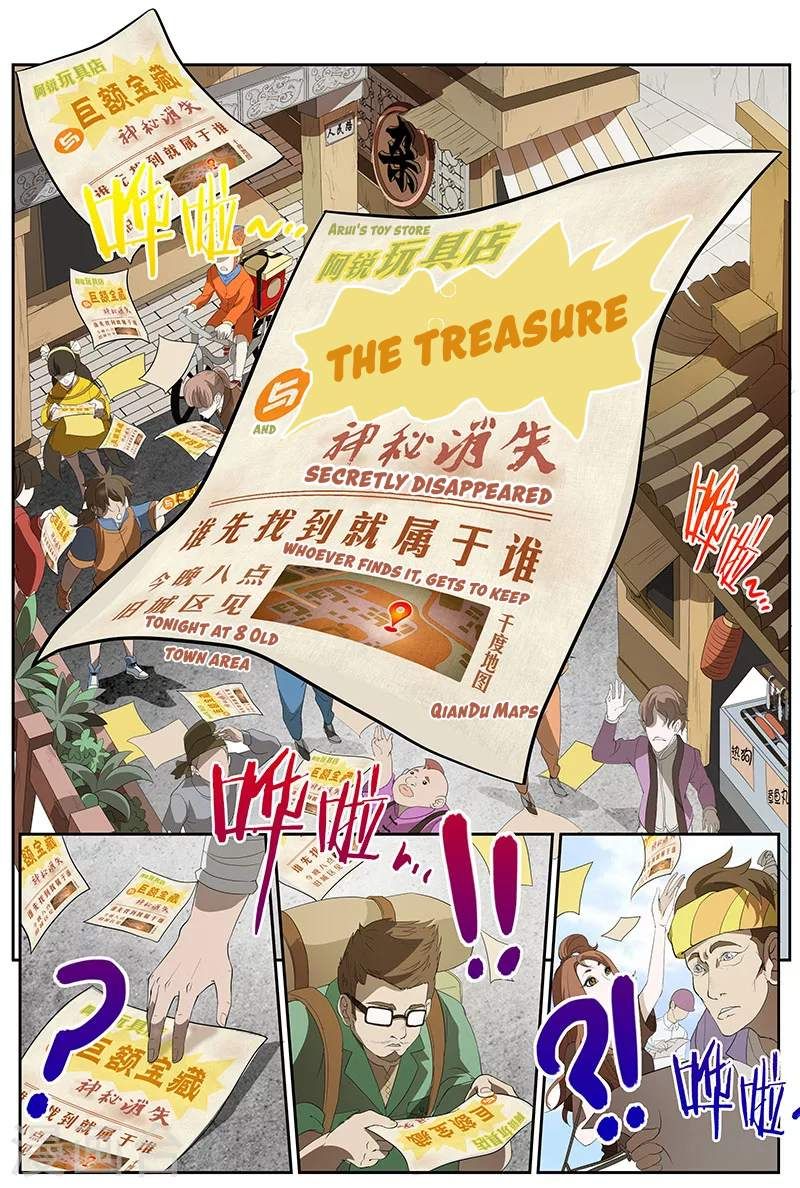 Page 15 of Chapter 5.1