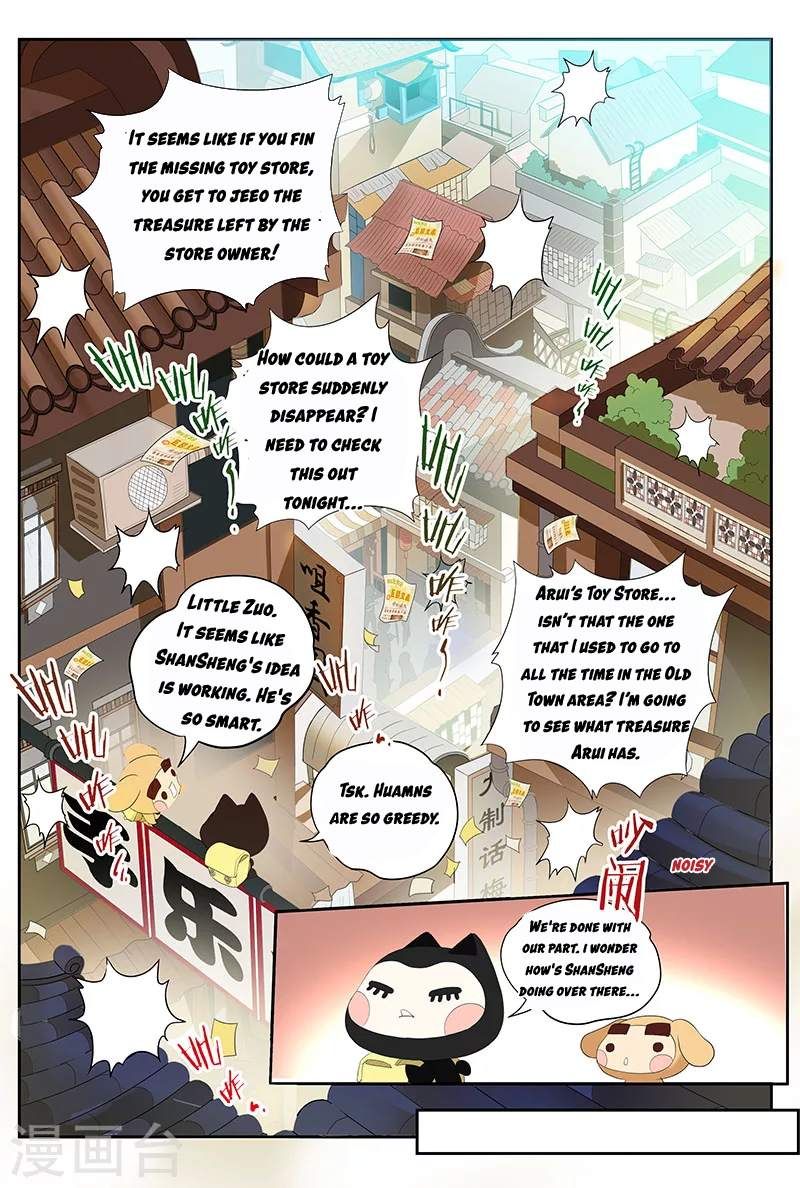 Page 16 of Chapter 5.1
