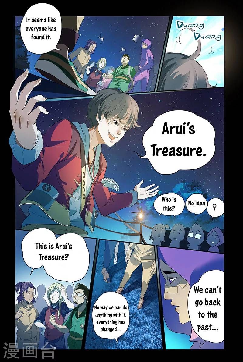 Page 1 of Chapter 6.2