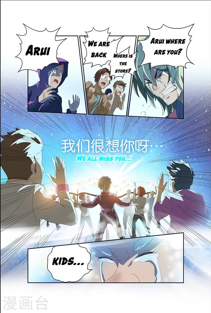 Page 5 of Chapter 6.2