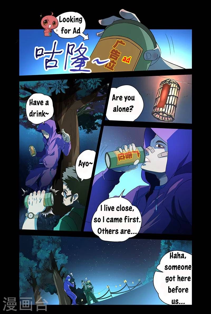 Page 3 of Chapter 6.1