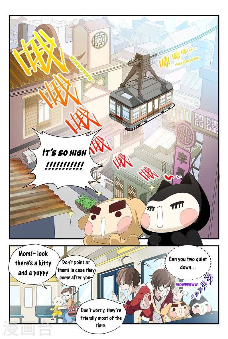Page 2 of Chapter 7.1