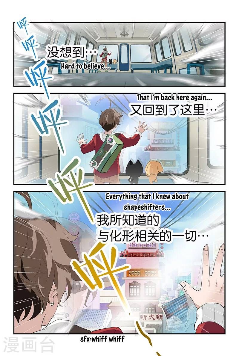 Page 4 of Chapter 7.1
