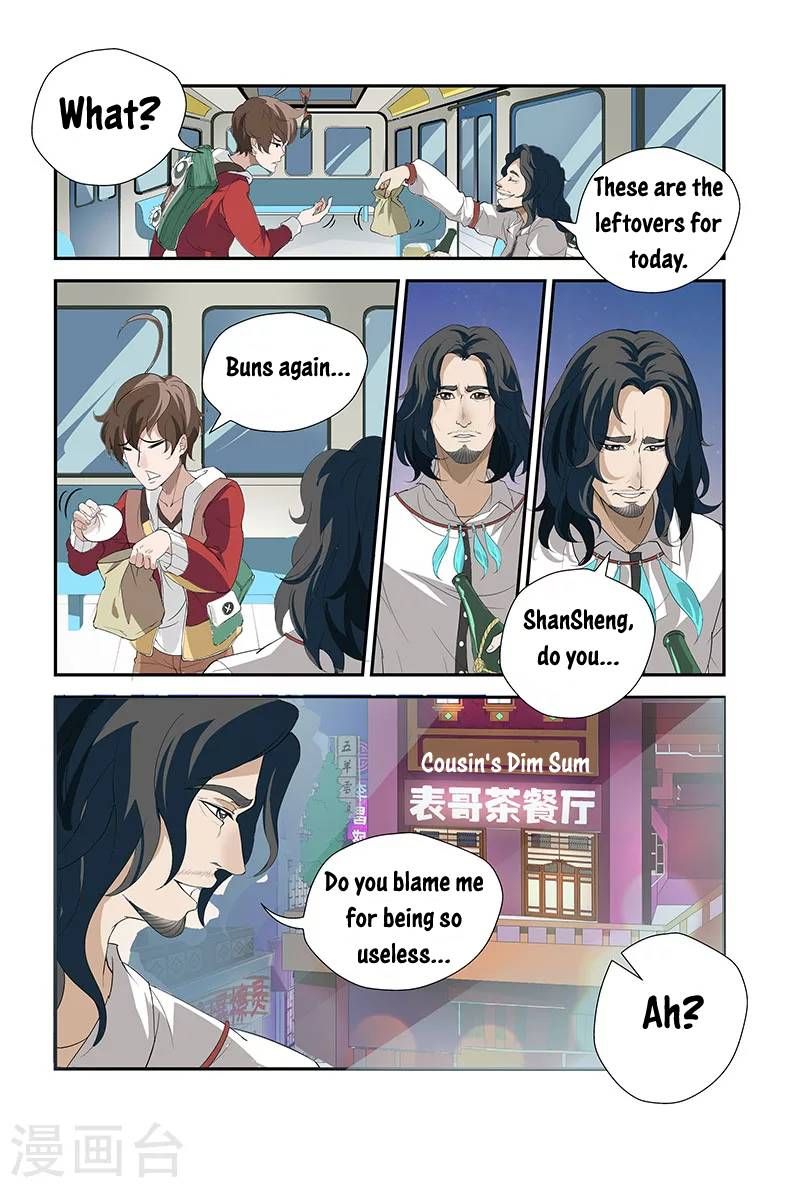 Page 9 of Chapter 7.1