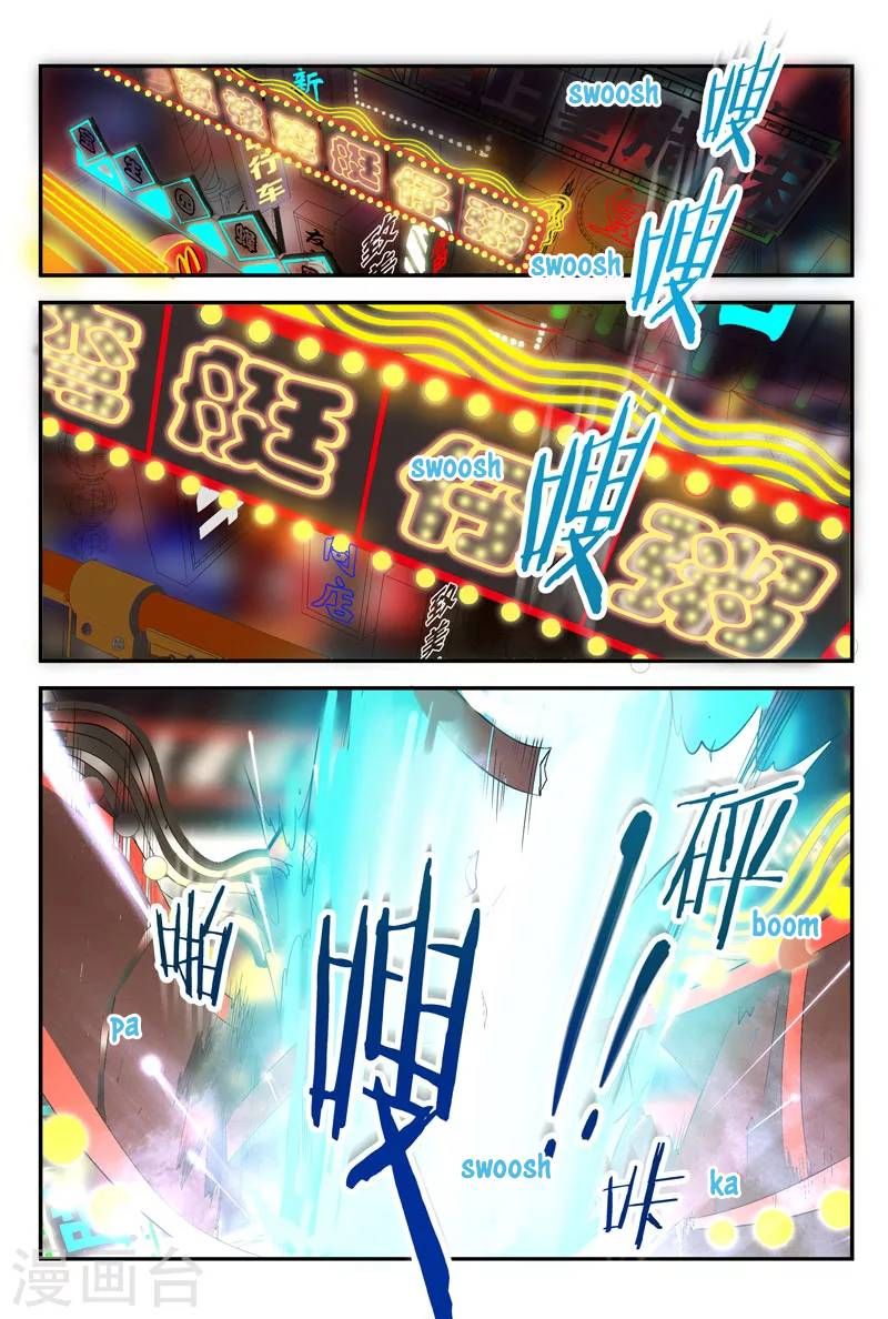 Page 3 of Chapter 8