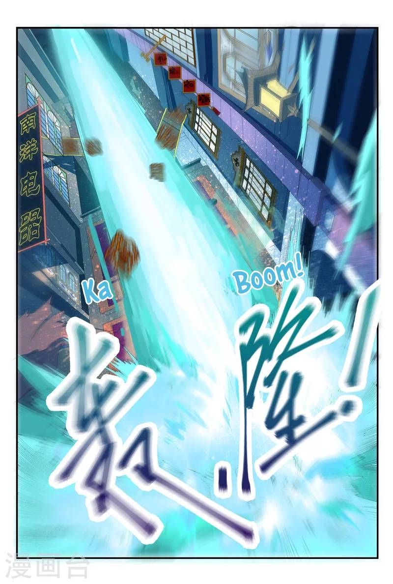 Page 4 of Chapter 8