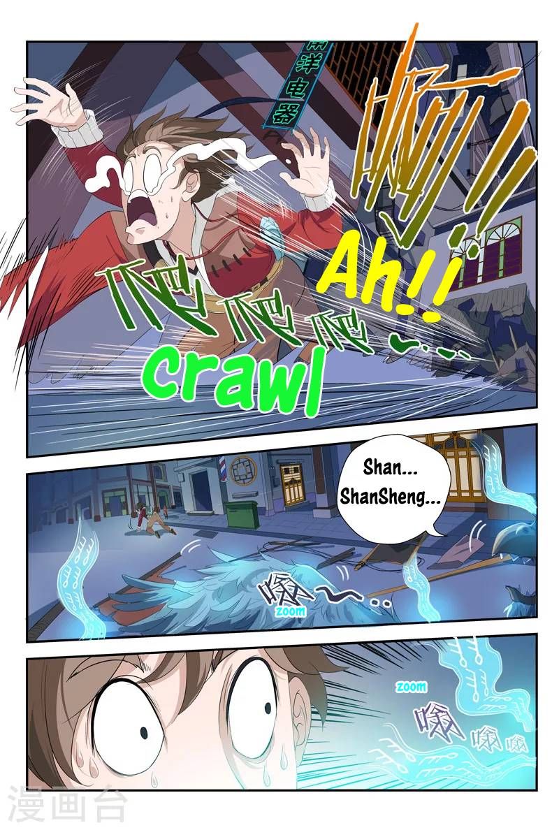 Page 8 of Chapter 8