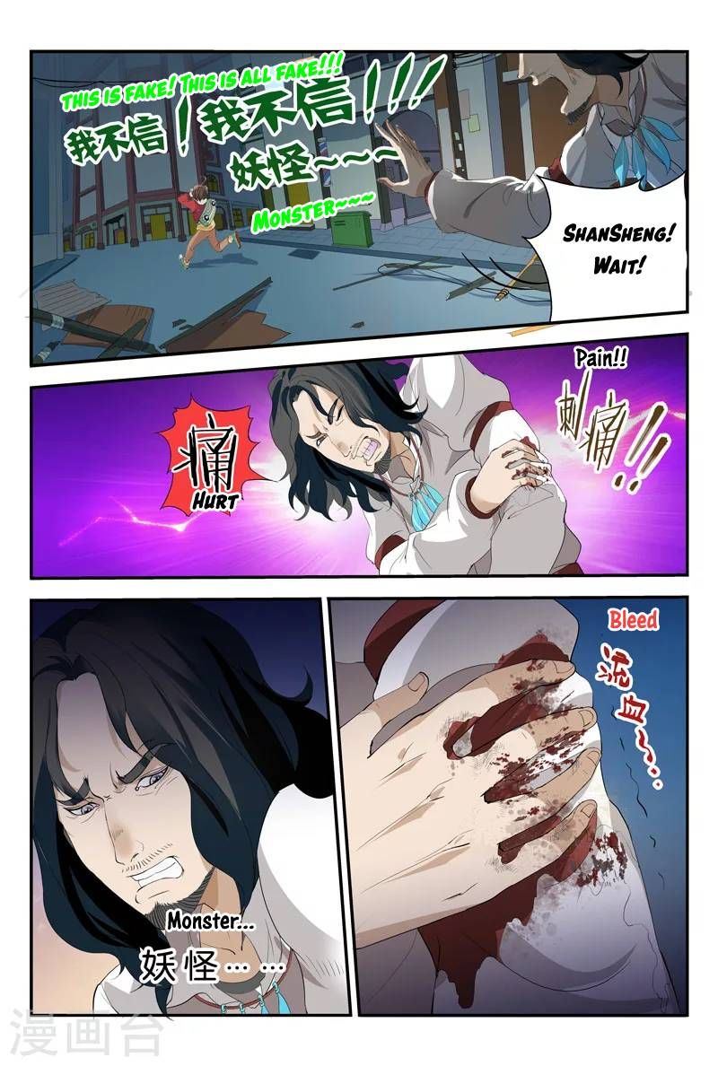 Page 12 of Chapter 8