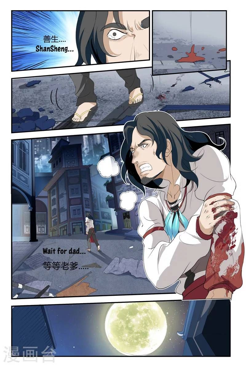 Page 13 of Chapter 8