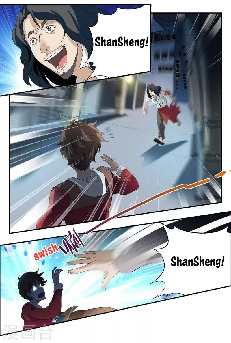 Page 3 of Chapter 9.1