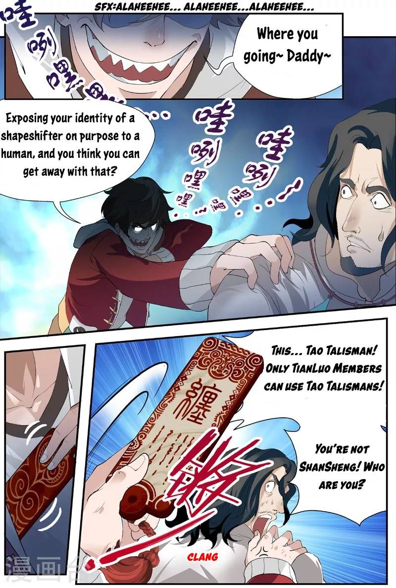 Page 7 of Chapter 9.1