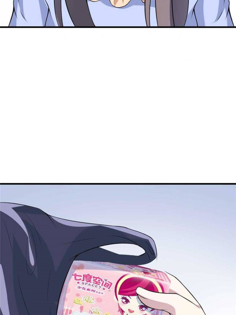 Page 46 of Chapter 38
