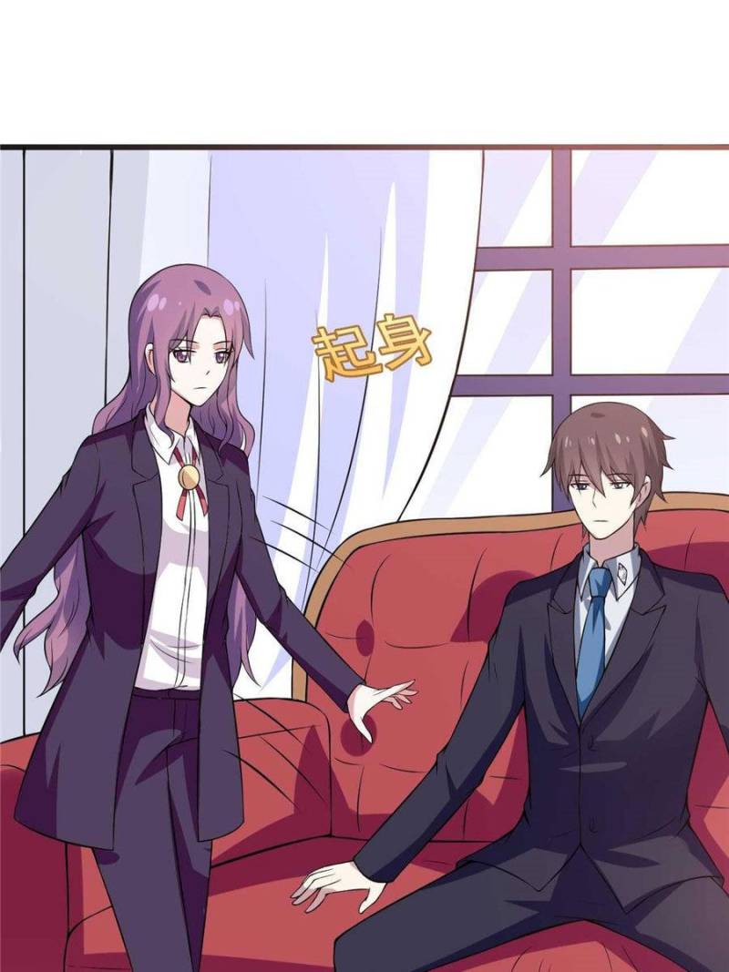 Page 29 of Chapter 49