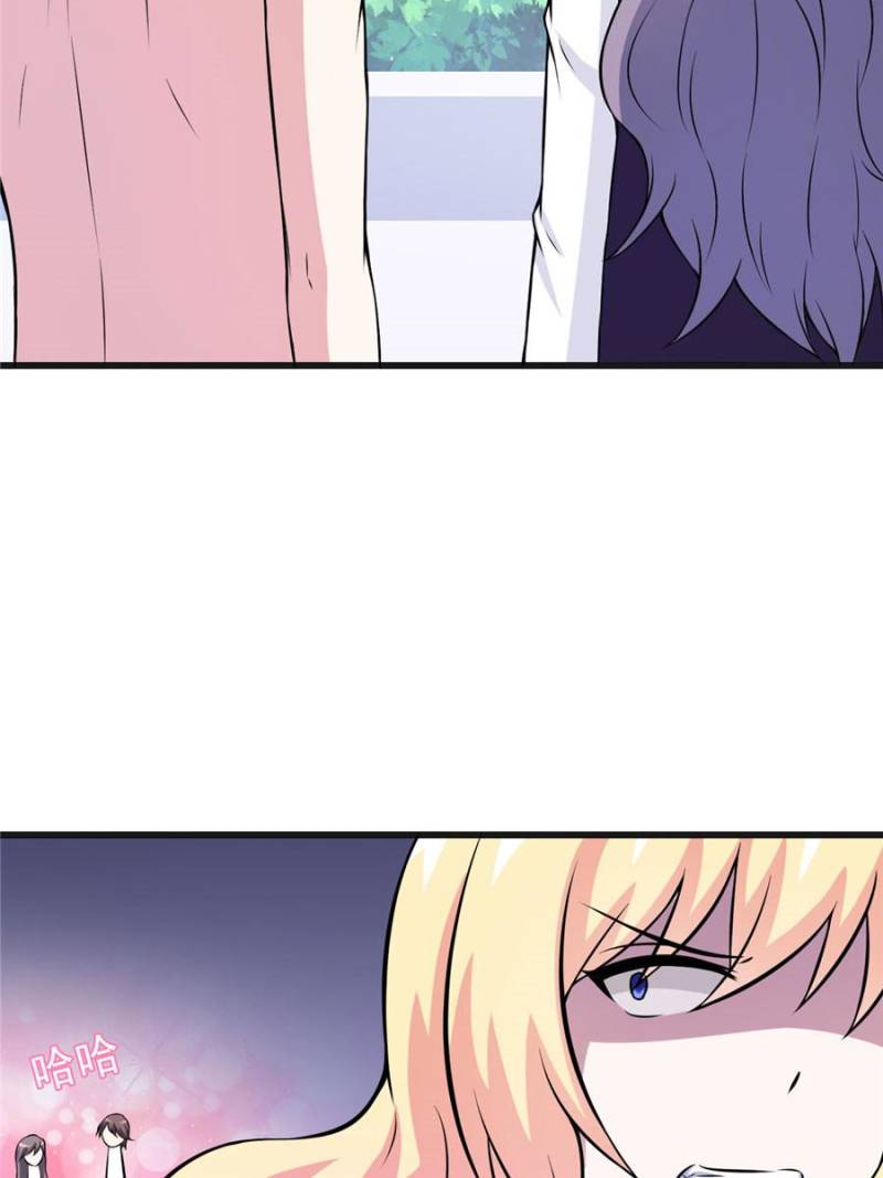 Page 27 of Chapter 60