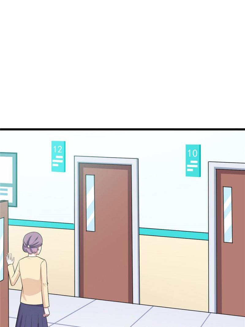 Page 39 of Chapter 75