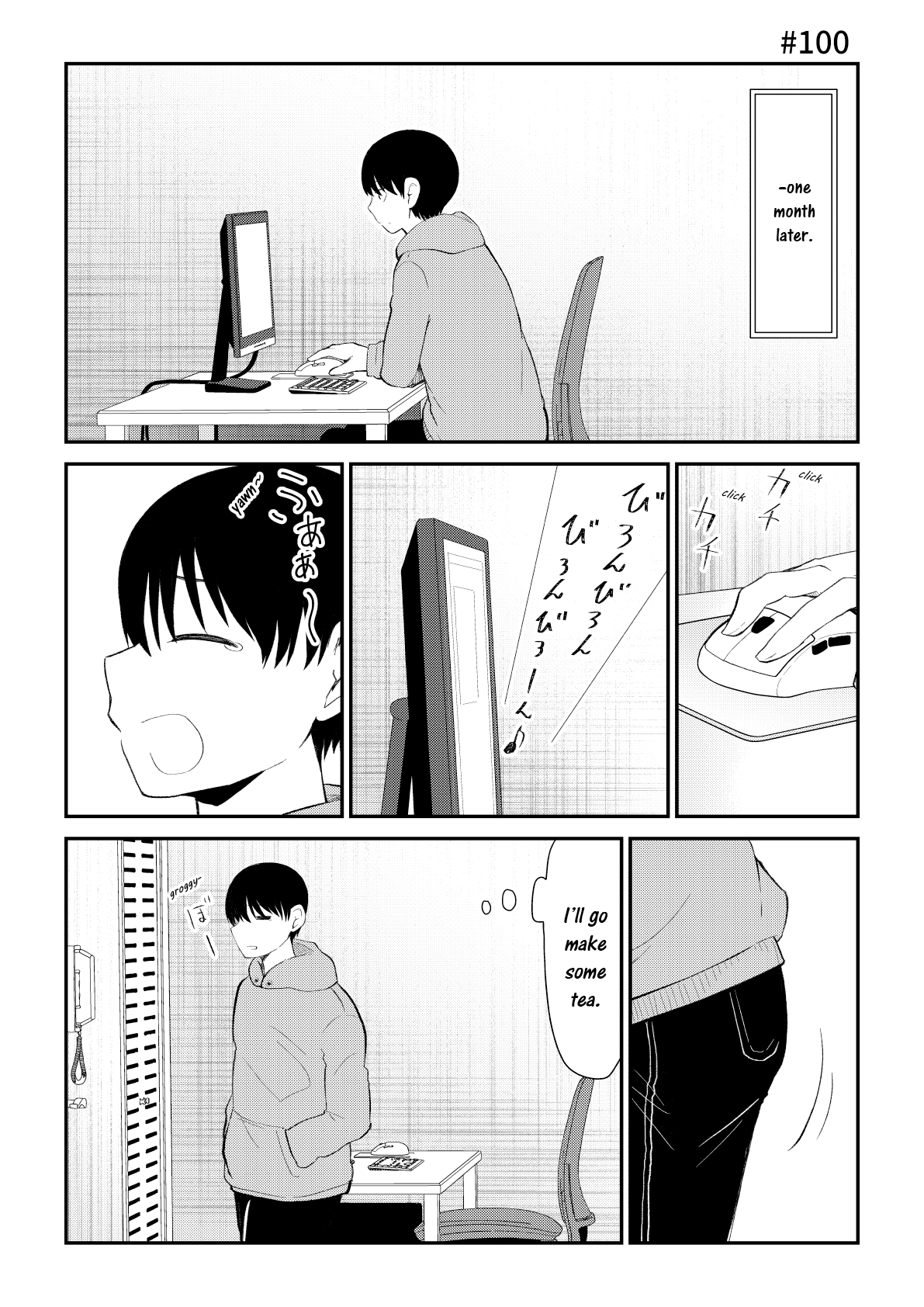 Page 1 of Chapter 100