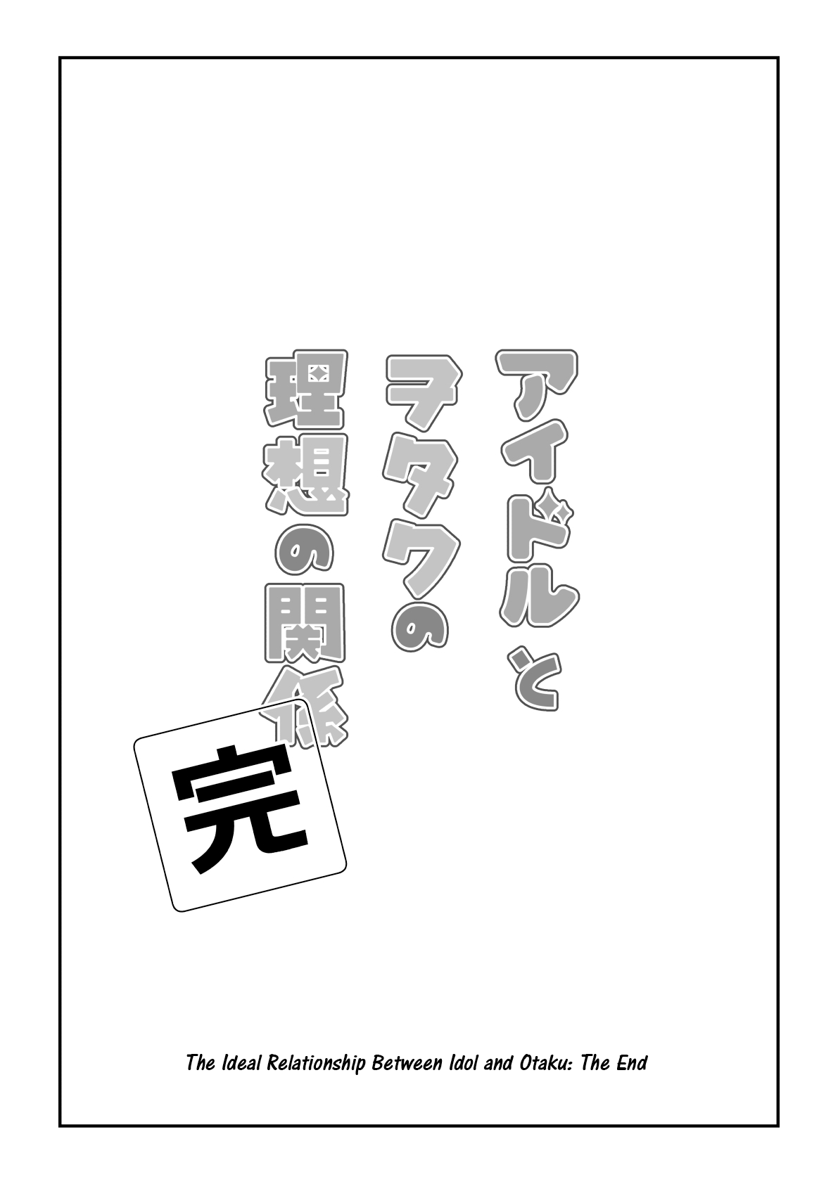 Page 9 of Chapter 100
