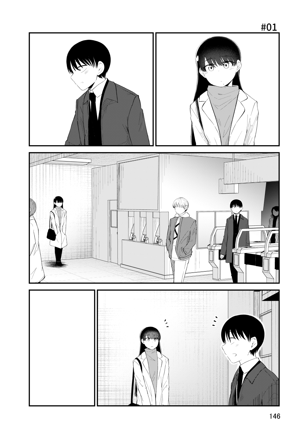 Page 7 of Chapter 100.5