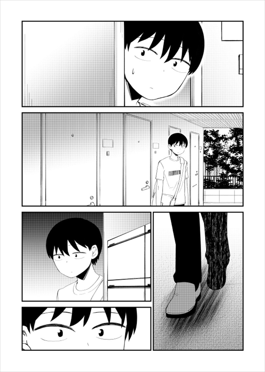 Page 2 of Chapter 26