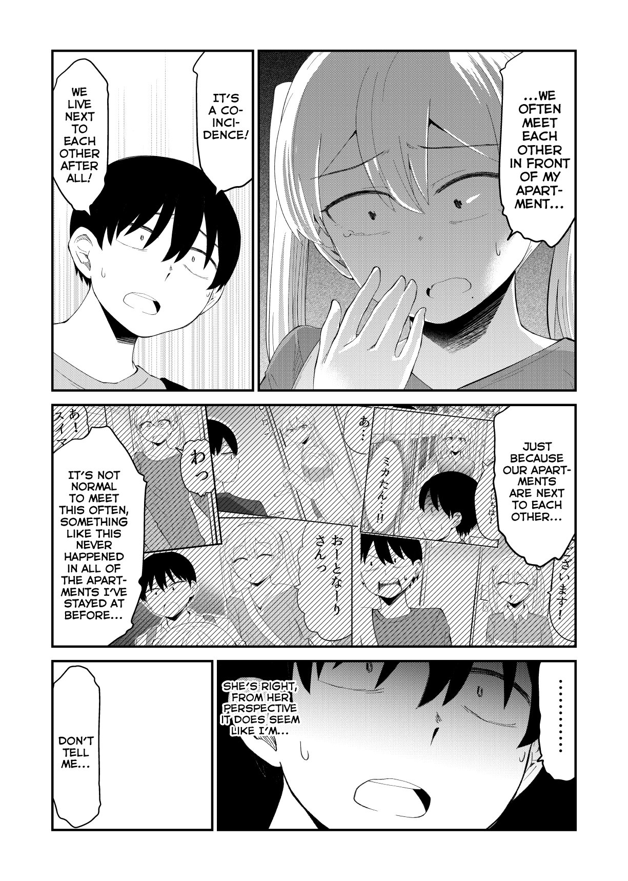 Page 3 of Chapter 32