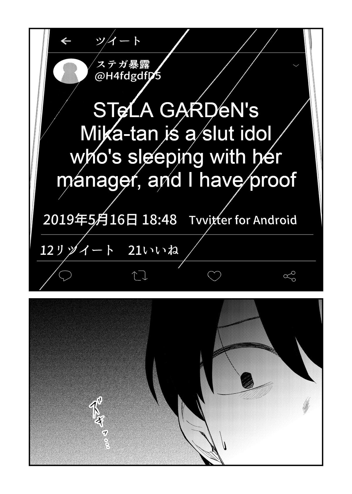 Page 3 of Chapter 48