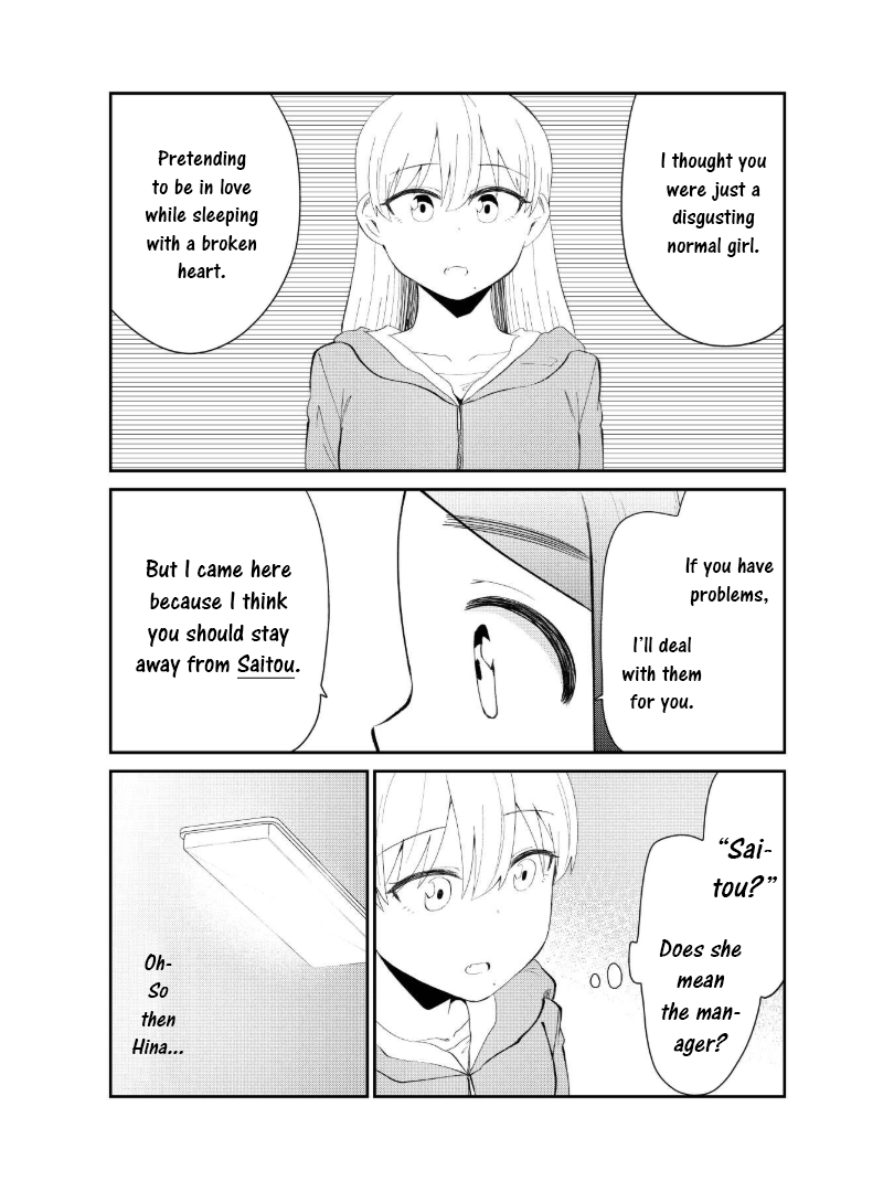 Page 3 of Chapter 58