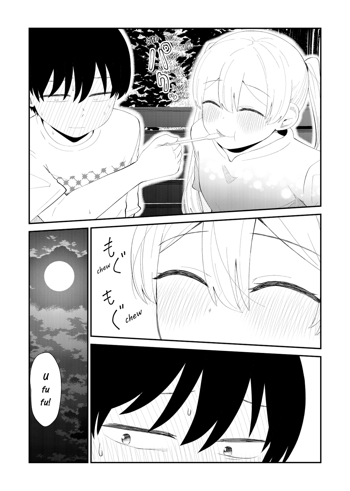 Page 3 of Chapter 64