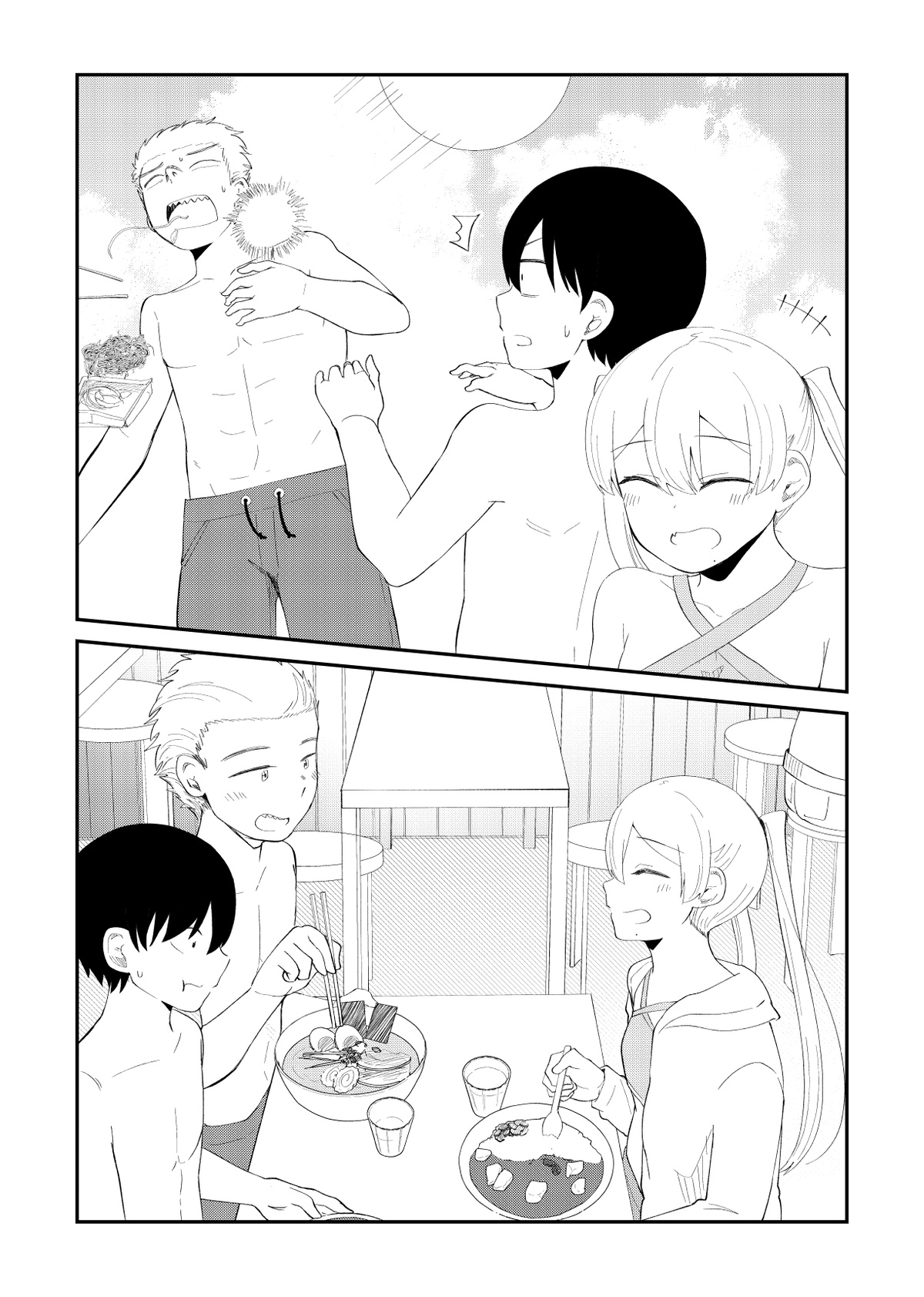 Page 2 of Chapter 66.5