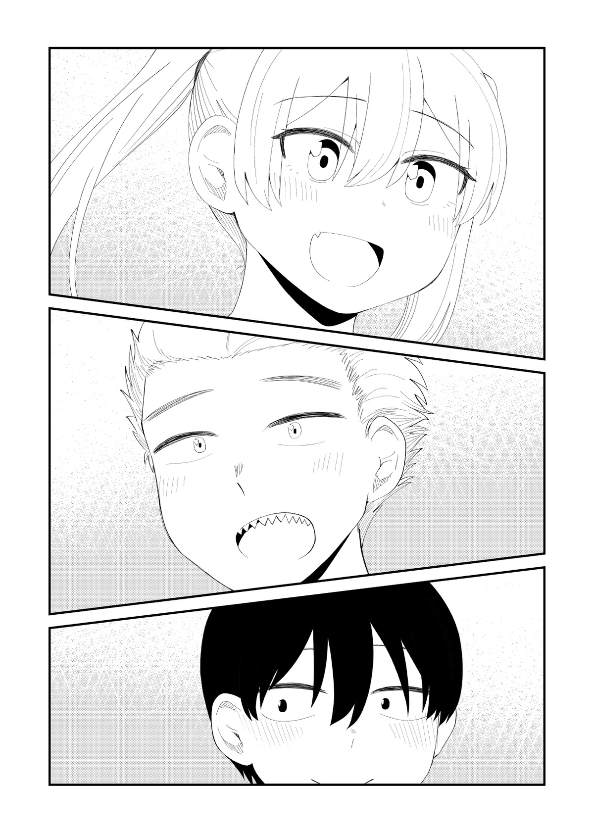 Page 3 of Chapter 66.5