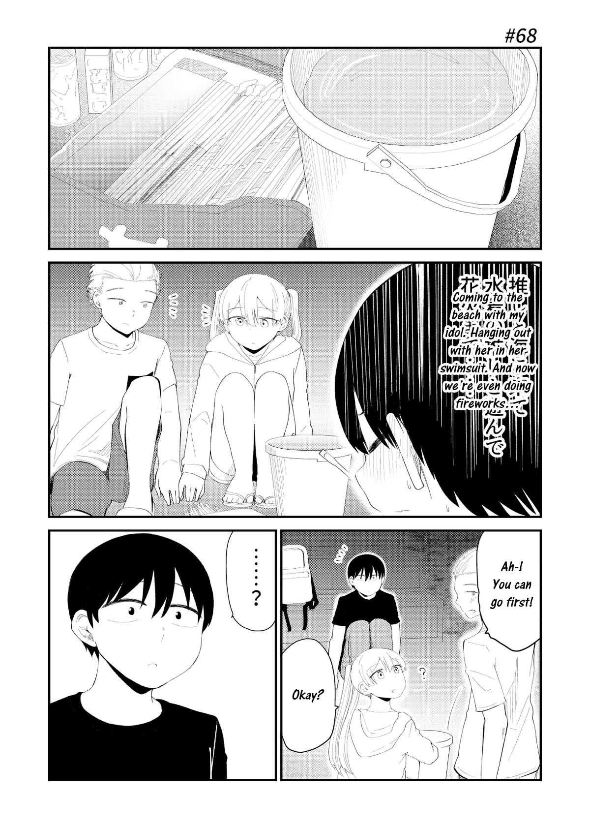 Page 1 of Chapter 68