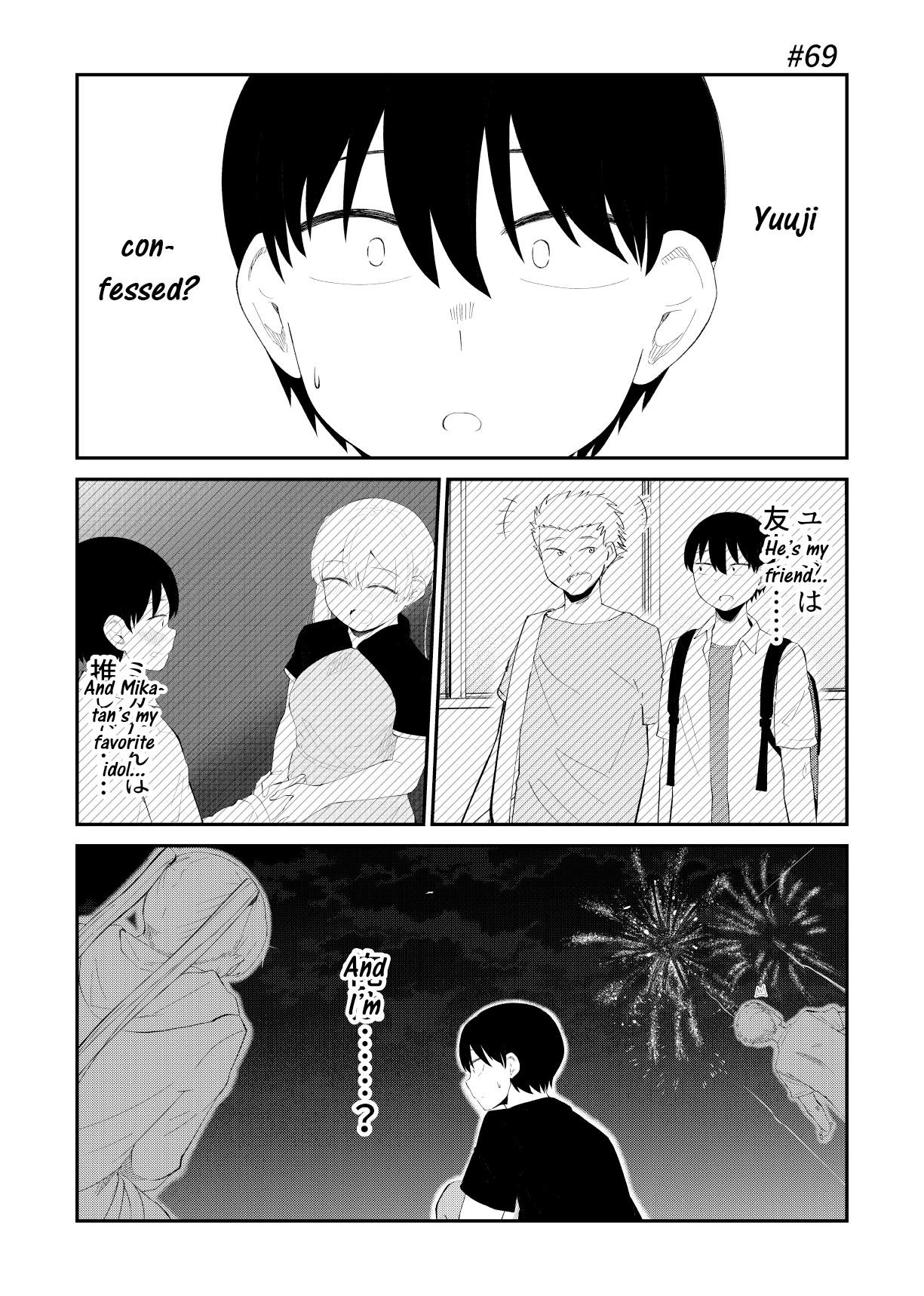 Page 1 of Chapter 69