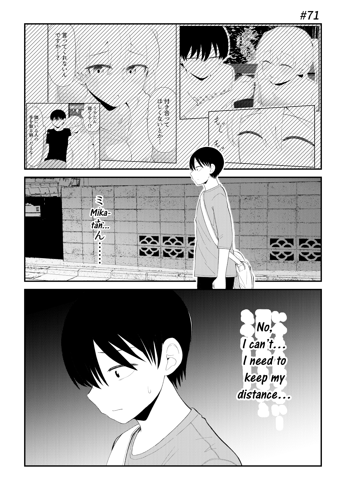 Page 1 of Chapter 71