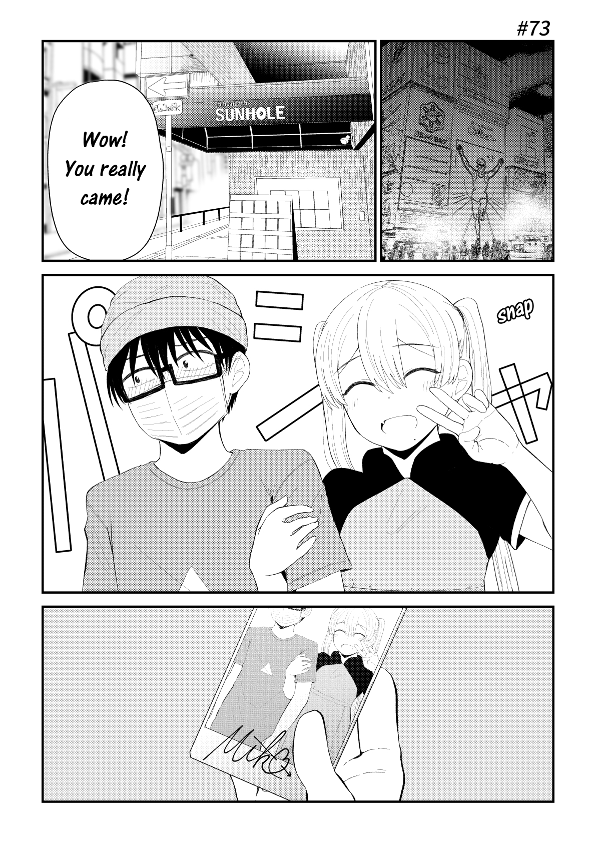 Page 1 of Chapter 73