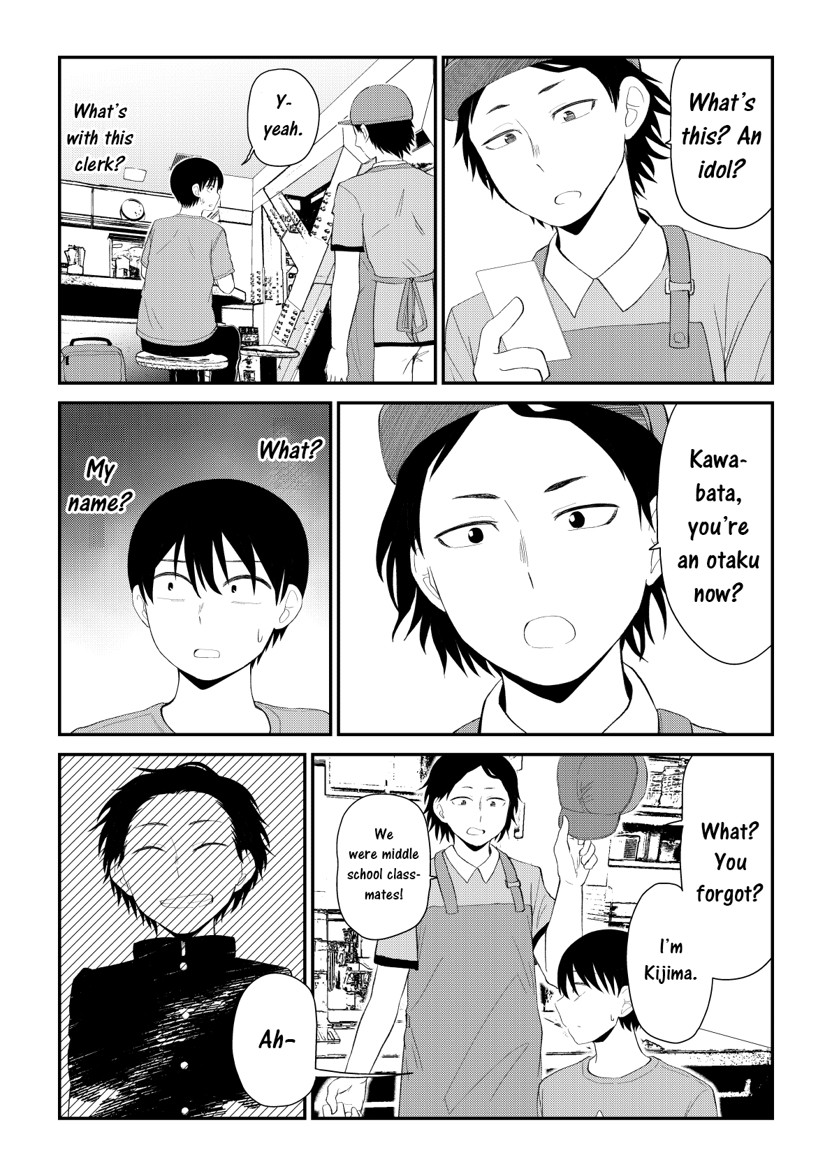 Page 3 of Chapter 73