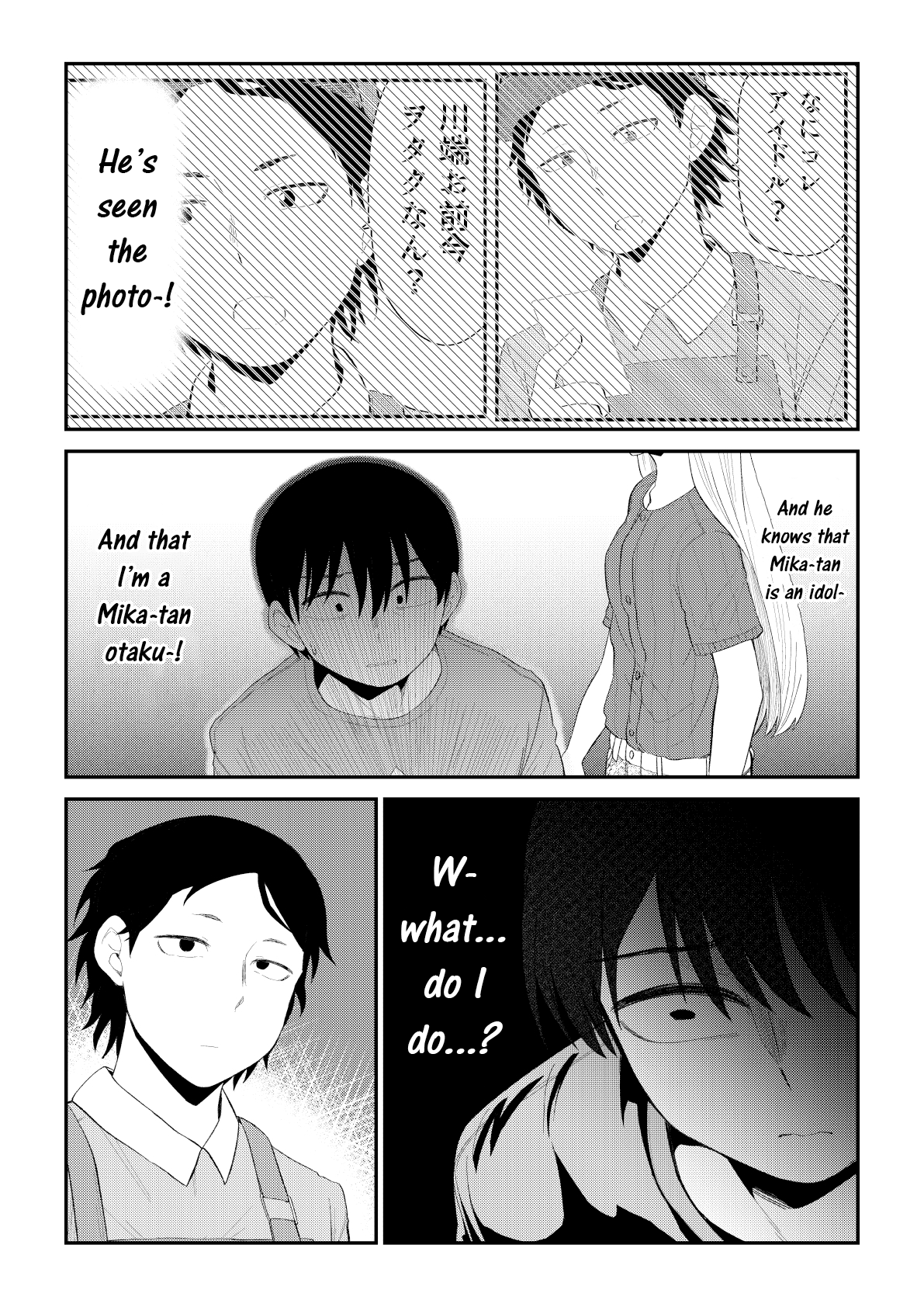 Page 4 of Chapter 76