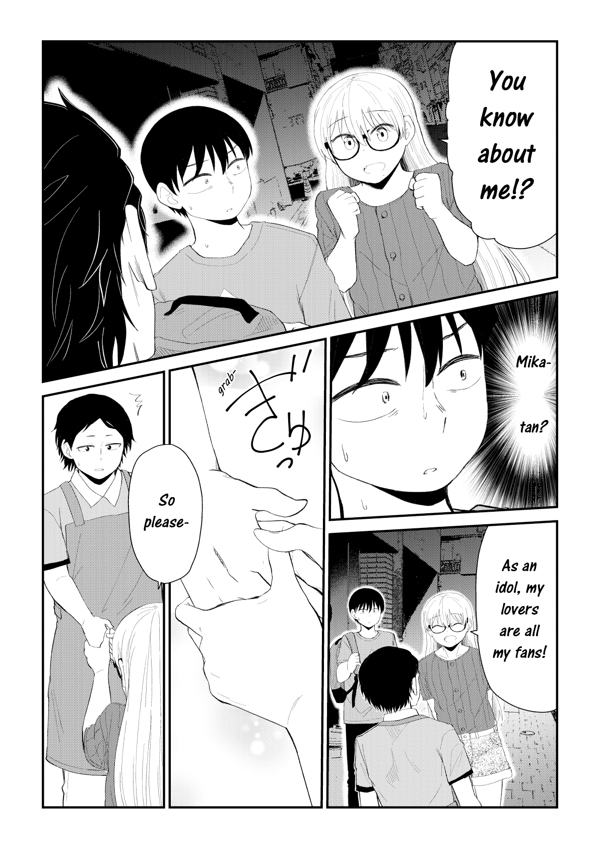 Page 3 of Chapter 77