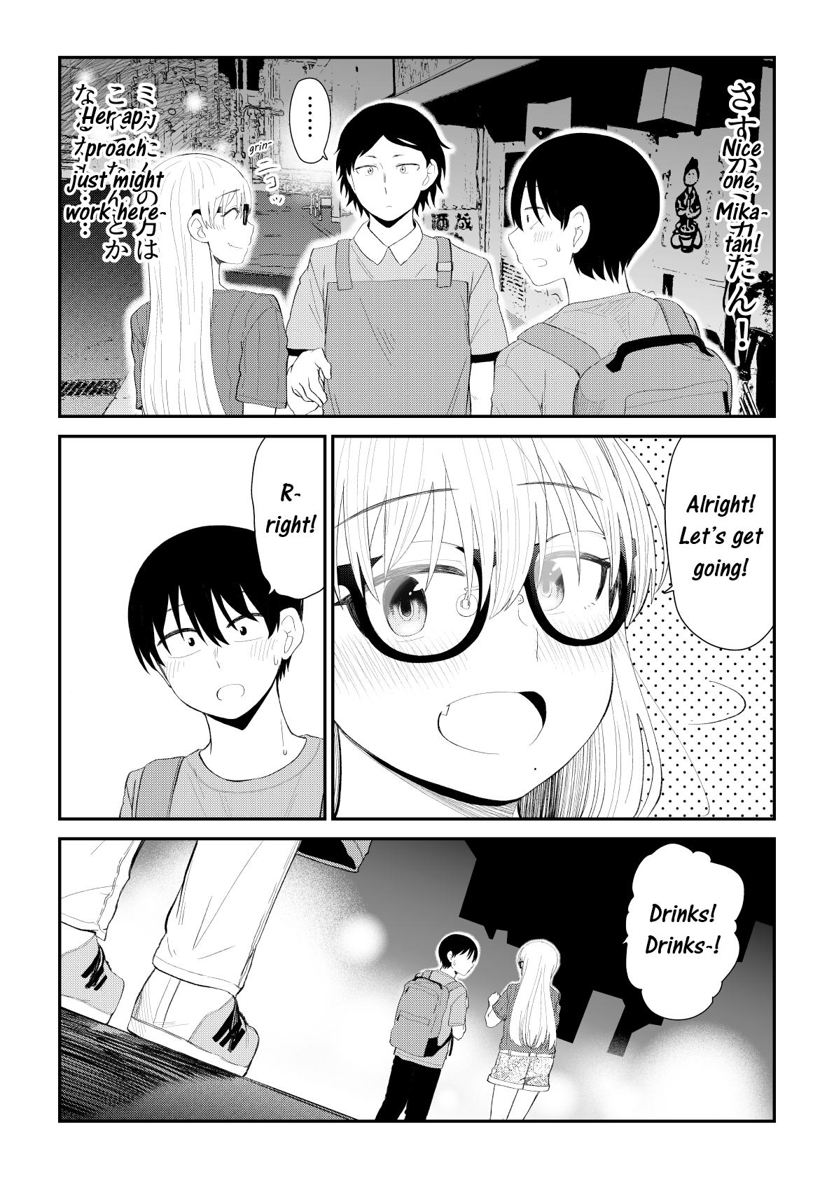 Page 5 of Chapter 77