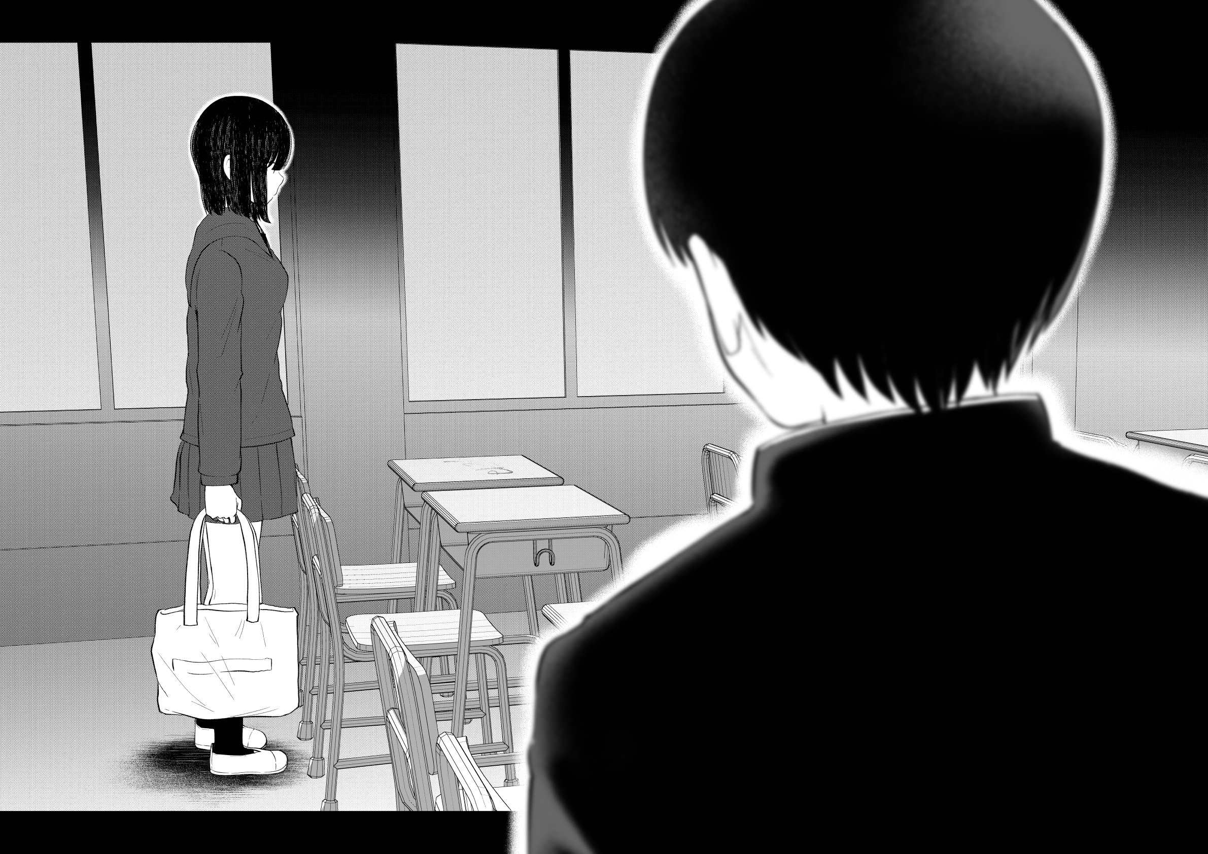 Page 2 of Chapter 85