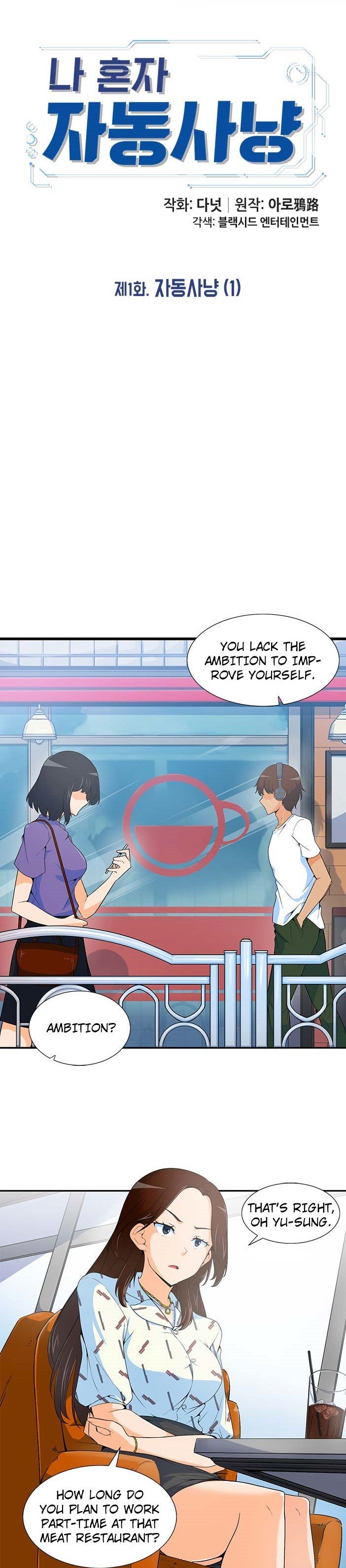 Page 5 of Chapter 1