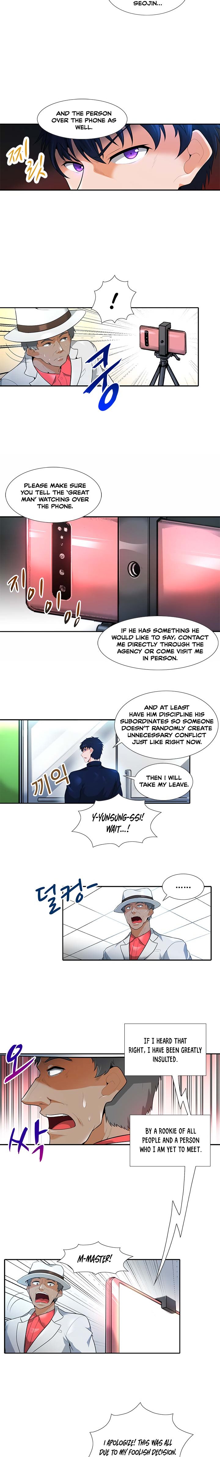 Page 3 of Chapter 32