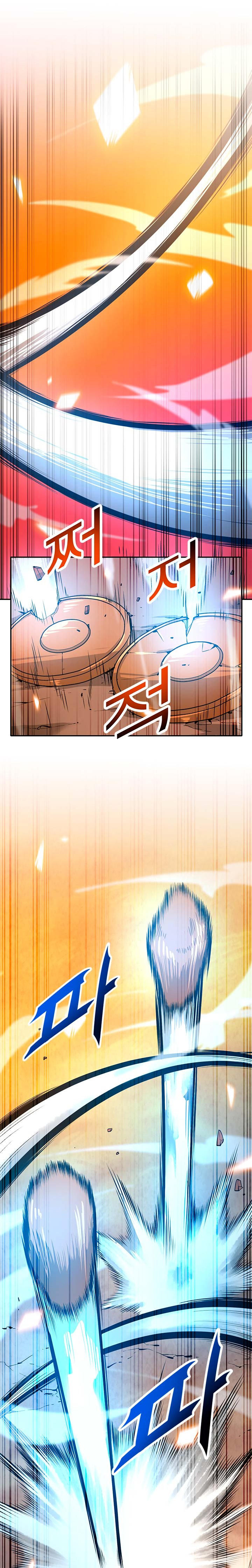 Page 14 of Chapter 38