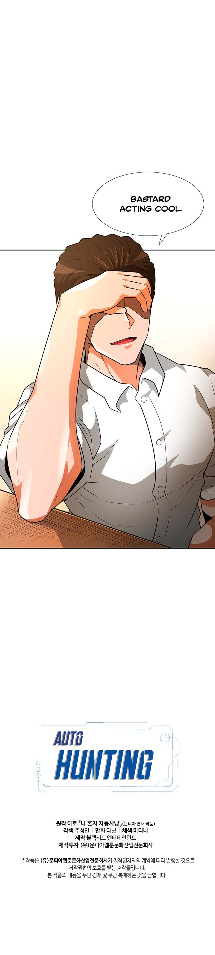 Page 25 of Chapter 40