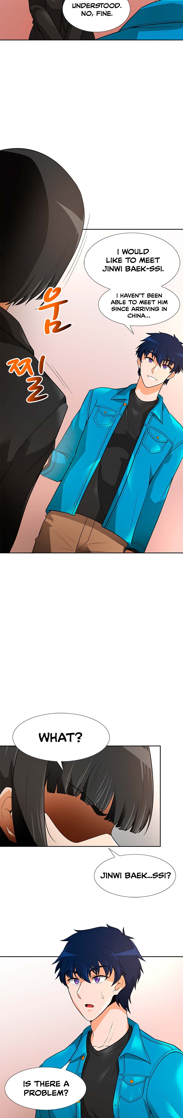 Page 12 of Chapter 41