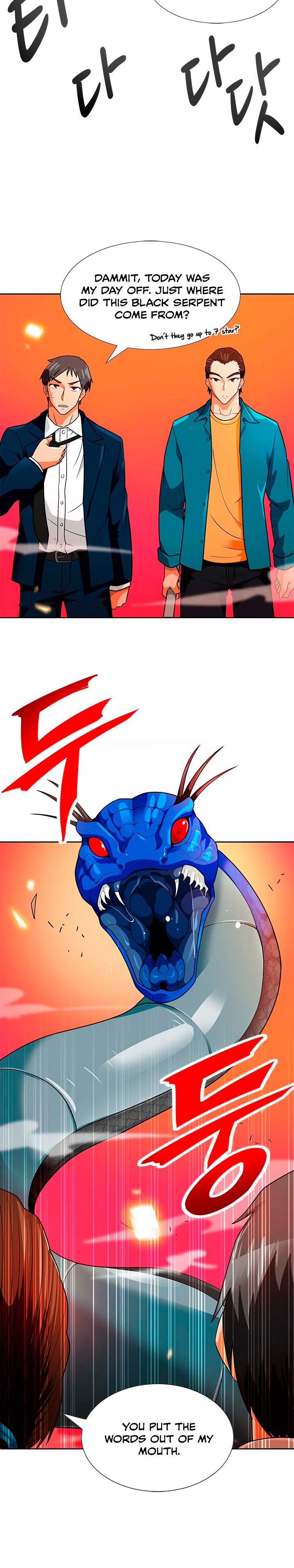 Page 7 of Chapter 55
