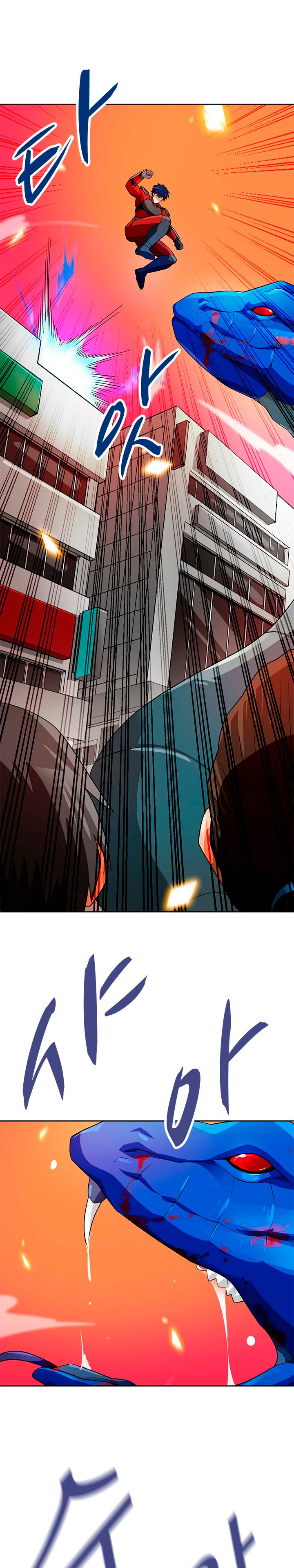 Page 23 of Chapter 55